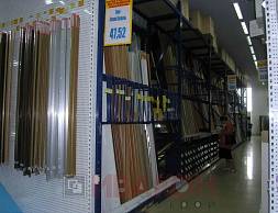 Сеть строительных супермаркетов "Перестройка": стеллажи Cash&Carry, рулонные
